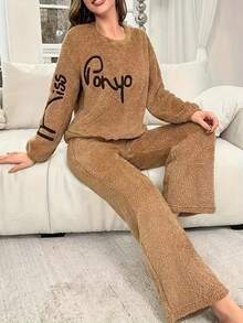 蓬松加厚女士睡衣套装，圆领休闲家居服，秋冬款 - 卡其色 - 查看 1