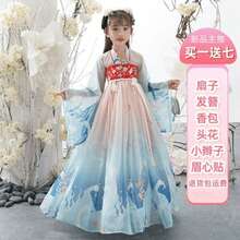 Summer Tang Girls Dresses Cosplay Perform Baby Hanfu Vestidos Party Long Chinese Dress Girl Costume Kids Clothes Children Outfit - 雙波 - 查看 1