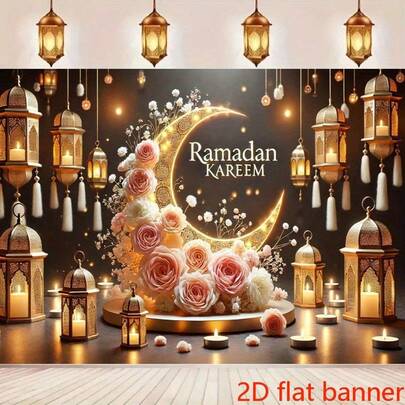 1 pieza de pancarta plana 2D con bendición de Ramadán, fondo feliz de Ramadán, tela de fibra de poliéster con diseño islámico y de luna, con linternas doradas, adecuada para celebraciones de Eid al Fitr y decoración de diversas ocasiones, sin necesidad de energía eléctrica