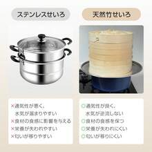 せいろ せいろ蒸し器 21cm 炭化 クッキングシート 50枚 蒸し器 せいろ蒸し板 ステンレス蒸し器 蒸し板 ステンレス フライパン蒸し器 のせるだけで簡単蒸し器 - 木の色 - チェックする 8
