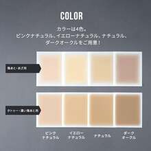 肌かくしーと＜タトゥー・濃い傷あと・濃いあざ隠し用＞【日本製】【極うす0.02mｍ】【水に強い】【水不要で貼れる】【パッチテスト済み】【ホルムアルデヒド試験クリア】 (通常サイズ, 各色1枚ずつのお試しセット) - 各色1枚ずつのお試しセット - チェックする 11