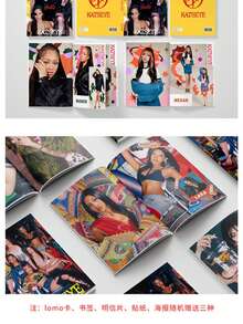 KATSEYE Girl Group Album Gabriela Merchandise Mini Cards Sticker Star Photo Book 80-Page Gift Magazine Art Book - Multicolor - View 7