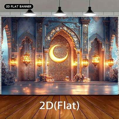 2D Polyester Ramadan Banner 1pc Exquisite Islamic - Style Interior With Crescent Moon, Lanterns And Intricate Carvings Eid Al-Fitr Photo Props And Supplies, Suitable For Muslim Ramadan And Eid Al-Adha Celebrations, Islamic-Themed Holiday Decorations