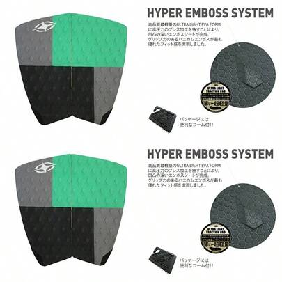 Surfboard Traction Pads