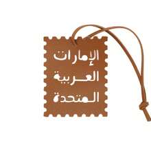 Square PU Charm With Arabic Script - PU Bag Charm, Suitable For Handbags, Tote Bags, Camera Cases - Middle Eastern Desert Decoration, A Birthday And Holiday Gift For Travelers And Lovers Of Arabic Culture - Women's Wallet Accessory