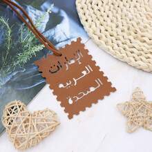 Square PU Charm With Arabic Script - PU Bag Charm, Suitable For Handbags, Tote Bags, Camera Cases - Middle Eastern Desert Decoration, A Birthday And Holiday Gift For Travelers And Lovers Of Arabic Culture - Women's Wallet Accessory