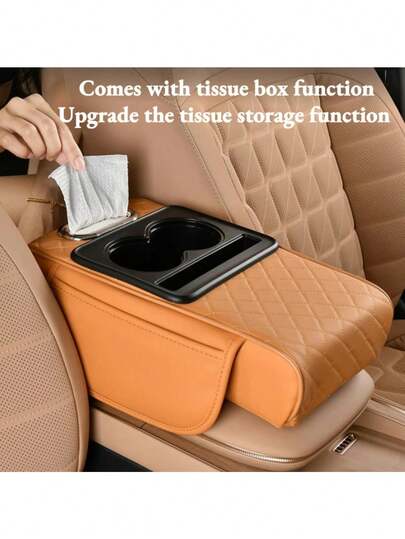 带杯架、纸巾盒和侧边储物袋的汽车扶手箱延长器，适用于汽车内饰扶手垫