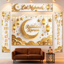 Décoration murale pour la fête de Ramadan et Aïd Moubarak, avec lune et étoiles. Bannière et couplet de porte - Multicolore - Voir 1