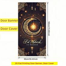 2D门帘 1 件装，开斋节新月星图案门帘，涤纶材质，无需电源，适用于大多数门，可用于日常装饰、节日装饰、派对装饰和入口处。 - 彩色 - 查看 5