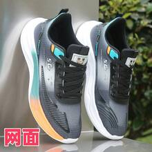 Ultra-Light Running Men's Shoes Waterproof Non-Slip Lightweight Breathable Autumn Casual Soft Sole Youth Student Sports Shoes Sneakers For Men - 5008灰蘭皮面防水+增高墊 - 查看 8