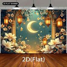 2D Flat Polyester Ramadan Banner 1pc Enchanting Crescent - Moon Night With Floral And Lanterns Eid Al-Fitr Photo Props And Supplies, Suitable For Muslim Ramadan And Eid Al-Adha Celebrations, Islamic-Themed Holiday Decorations - 1PCS - View 5