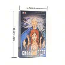 Authentic Russian Tarot Cards | Unique Metaphorical Map To Discover Wonderful Secrets - Multicolor - View 3