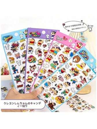 1 张蜡笔小新糖果卡通贴纸（随机发送 4 款中的 1 款），适合作为派对礼物和 DIY 手工艺品、房间装饰 | 主题贴纸 | 塑料贴纸，派对装饰 | 设计精美，无需用电，是节日礼物、生日礼物、派对礼品、圣诞节、复活节、感恩节、毕业礼物的完美之选。