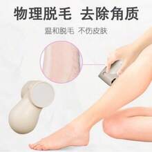 Lima Eléctrica Doble Cara 2 en 1: Pies Suaves y Sin Vello Todo el Año - Multicolor - Ver 3