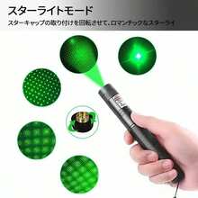 ★人気商品★】懐中電灯 led 多機能 長距離 高輝度 ミニ懐中電灯 ポータブル USB充電付 ズーム調節 強力 指示棒 小型 カラス撃退 害鳥の駆除 SOS 防災 フラッシュライト キャンプ 釣り防犯 アウトドア 防災グッズ レーザーポインター 充電式高輝度グリーンライト懐中電灯｜長距離照射対応の多機能照明 アウトドア・教育・夜間作業に最適 - ブラック - チェックする 5
