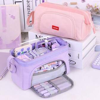 1个现代大容量铅笔盒，新款口袋文具收纳袋，简约高品质铅笔盒