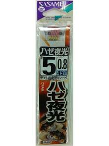 Bait Rigging - Goby Luminos - Vizualizare 7