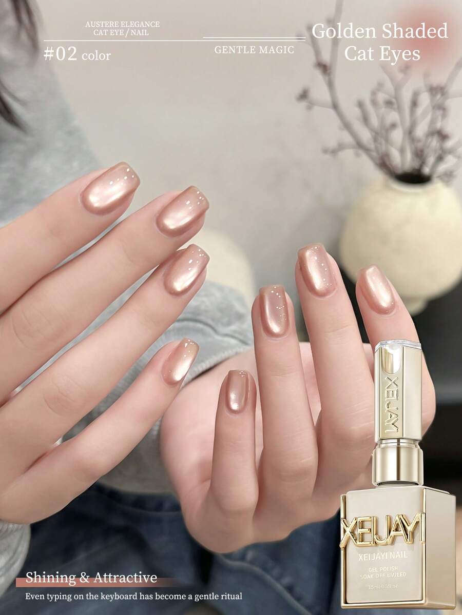 XEIJAYI Golden Gradient Cat Eye Nail Gel - Luxurious Shimmering Gold Tones With Depth Effect, Perfect For Women's Glam Nails & Special Occasions, Long-Lasting & Easy Apply - Màu Hồng San hô - Xem 1