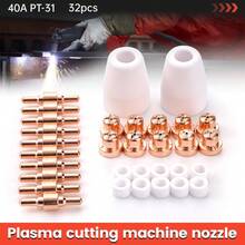 32个等离子切割机喷嘴 40A PT31电极喷嘴分流器铜喷嘴 适用于PT 31铜陶瓷旋流