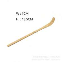 Japanese Matcha Whisk, Bamboo Matcha Tea Brush, 80-Prong Matcha Whisk, Japanese Tea Ceremony Accessory