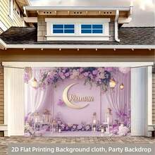 2D涤纶斋月横幅 1 件装，优雅的斋月主题装饰，包含花卉和灯笼，开斋节拍照道具及用品，适用于穆斯林斋月和宰牲节庆祝活动，伊斯兰主题节日装饰 - 彩色 - 查看 11