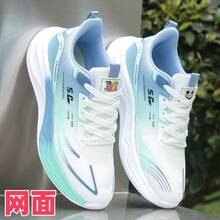 Ultra-Light Running Men's Shoes Waterproof Non-Slip Lightweight Breathable Autumn Casual Soft Sole Youth Student Sports Shoes Sneakers For Men - 815灰蘭-網面+增高墊 - 查看 10