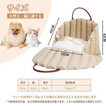 この3 in 1ペットキャリアは、小型犬と猫に最適です。柔らかく軽量で、折りたたみ可能で、通気性のあるメッシュ素材を使用しています。手持ち、背中に背負う、肩にかけるなど、様々な持ち運び方ができるので、旅行にも便利です - カーキ - チェックする 7