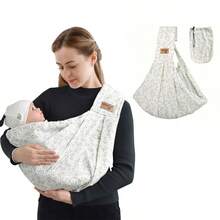 Vrbabies Easy To Wear Infant Carrier Slings, Lightweight Hands Free Baby Sling, Ideal Choice For Comfortable Parent-Child Relationships, Novice Parents Baby Carrier - 黃色小花 - 查看 1