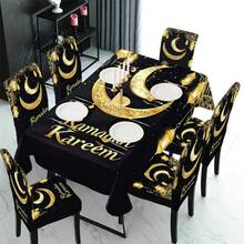 1/4/5/6/7 piezas Set, Serie Ramadán, Feliz Eid Al-Fitr, Linternas huecas doradas múltiples, Fundas de silla/asiento con estampado de luna creciente dorada, Adecuado para interior, hogar, restaurante, hotel, decoración diaria moderna. Mantel se ajusta a mesa de comedor cuadrada, Fundas de silla elásticas son lavables.