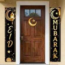Décoration murale pour la fête de Ramadan et Aïd Moubarak, avec lune et étoiles. Bannière et couplet de porte - Multicolore - Voir 17