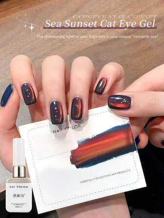 annies 12毫升日落猫眼凝胶指甲油，半永久可卸UV光疗凝胶，女士美甲沙龙指甲油