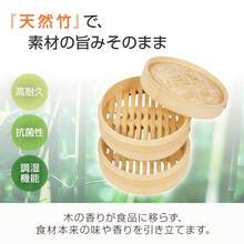 せいろ せいろ蒸し器 21cm 炭化 クッキングシート 50枚 蒸し器 せいろ蒸し板 ステンレス蒸し器 蒸し板 ステンレス フライパン蒸し器 のせるだけで簡単蒸し器 - 木の色 - チェックする 10