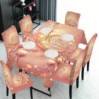 1/4/5/6/7 stuks Ramadan-serie, Happy Eid Al-Fitr, roze holle lantaarn, roze bloemen, gouden bloemen en glinsterende stippen, geometrische frame bedrukte stoelhoes/hoezenset, Ramadan/Eid Al-Fitr, Ramadan Kareem, Ramadan Mubarak, geschikt voor binnen, restaurants en hotels, ideaal voor een moderne dagelijkse inrichting. Tafelkleed past op een vierkante eettafel, elastische stoelhoes is wasbaar.
