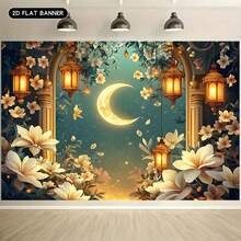 2D Flat Polyester Ramadan Banner 1pc Enchanting Crescent - Moon Night With Floral And Lanterns Eid Al-Fitr Photo Props And Supplies, Suitable For Muslim Ramadan And Eid Al-Adha Celebrations, Islamic-Themed Holiday Decorations - 1PCS - View 7