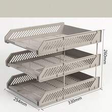 1pc 3-Tier File Tray Desk Organizer Rack, Document Storage Holder, Office Supplies Basket, Student Stationery