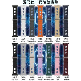 Andra generationens armband, spännedesign, silikonarmband hudvänligt och slätt, flera färger tillgängliga