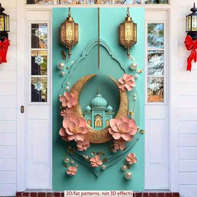 2D涤纶斋月门帘，1件装，优雅的伊斯兰主题装饰，包含新月、清真寺、鲜花和灯笼，开斋节拍照道具及用品，适用于穆斯林斋月和宰牲节庆祝活动，伊斯兰主题节日装饰