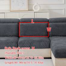 1件加厚保暖提花柔软天鹅绒防滑沙发座垫套，时尚柔软亲肤宠物防抓弹力沙发套，秋冬季防抓沙发裙，适用于L型组合沙发和1/2/3/4座沙发（单独出售） - 深灰色 - 查看 13
