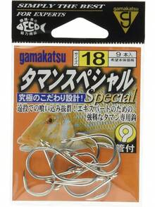 Fishing Box, Fishing Bag - No. 19 - View 3