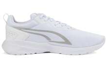 All-Day Active 'White Gray Violet' Grey-Violet Sneakers Men 386269-02 - 彩色 - 查看 2