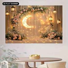 2D Polyester Ramadan Banner 1pc Romantic Moon - Themed Flower Arch With Fairy Lights And Lanterns Eid Al-Fitr Photo Props And Supplies, Suitable For Muslim Ramadan And Eid Al-Adha Celebrations, Islamic-Themed Holiday Decorations - 1pcs - View 8