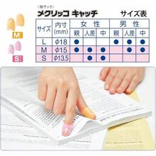 Craft Paper - S (8 Items) + M (8 Items) - View 4