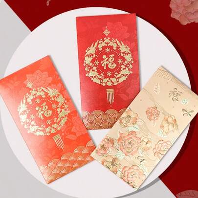 6个彩色印刷红包，烫金吉祥字节日用品红包，6个/包新年春节红包
