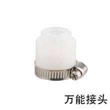 1 件水龙头延长软管，灵活可调节旋转水龙头延长器，浴室/厨房水槽水龙头喷雾器延长器，360° 旋转节水喷嘴起泡器 - 彩色 - 查看 14