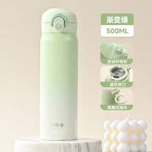 炫彩渐变色真空保温瓶，一键式瓶盖，316L不锈钢内胆，抗氧化无异味 - 薄荷綠 - 查看 2