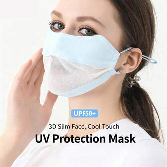 1个PCL防晒面膜，冰丝眼角面膜，户外防紫外线透气面膜