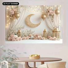 2D Polyester Ramadan Banner 1pc Elegant Ramadan - Themed Decor: Golden Crescent, Lanterns, And Delicate Roses Eid Al-Fitr Photo Props And Supplies, Suitable For Muslim Ramadan And Eid Al-Adha Celebrations, Islamic-Themed Holiday Decorations - 1PCS - View 8