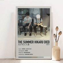 Framed The Summer Hikaru Died Anime Poster - Print Waterproof Canvas Wall Art, Japanese Style Anime Decor For Home, Office, Cafe, Living Room, Bedroom, Classroom, Kitchen, Anime Wall Decor, Office Artwork, Minimalist Design, Highquality Print, , Perfect For Room Decor - Đóng khung - Xem 1