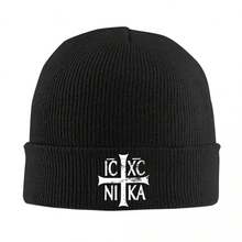 IC XC NIKA Christian Orthodox Helmet - Black Hat With White Cross Design, Unisex Winter Hat, Sports Style, Acrylic Material, Suitable For Casual Wear, Winter Headwear| Sports Cap| Acrylic Hat, Winter Clothing, Warm Hat, Soft And Breathable Material, Suitable For Daily Travel, Outdoor Running In Cold Weather, And Gifts, Religious Clothing - Black - View 13