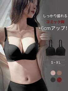 Ultra-Thick 6cm Bra, Sexy, Wireless, Push-Up, Cleavage-Enhancing, Women's Underwear, Innerwear, Bra, Sexy Bra, Push-Up Bra, AB Cup Bra, Comfortable Underwear, Victory Bra, Thin Top And Thick Bottom Cup, Thick Breast Pad - màu đen - Xem 1